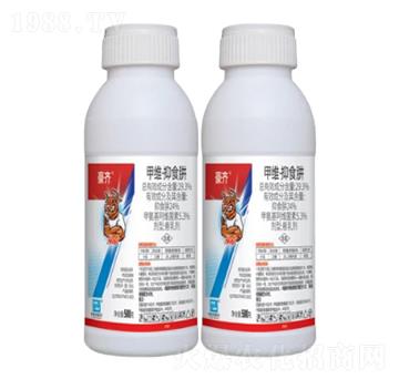 29.3%甲維·抑食肼懸乳劑（SE）-豪齊-中基作物科學(xué)
