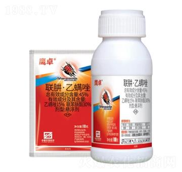 45%聯(lián)肼·乙螨唑懸浮劑（SC）-鷹卓-中基作物科學(xué)