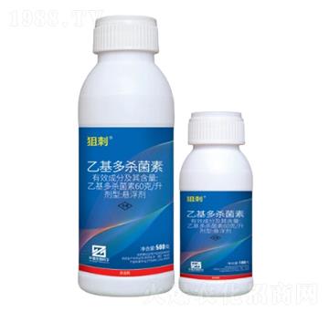 60克/升乙基多殺菌素懸浮劑（SC）-狙刺-中基作物科學(xué)