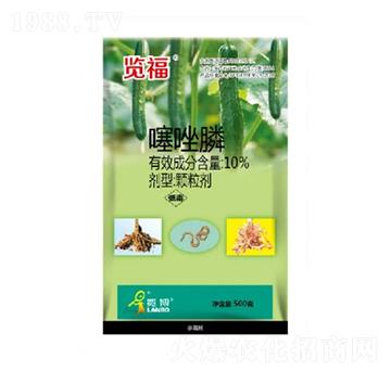 10%噻唑膦GR-覽福-一覽科技