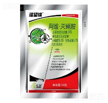 31%阿維·滅蠅胺SC-潛望鏡-一覽科技