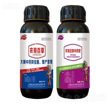 大棚中藥抑蟲抑菌、增產(chǎn)（套餐）-農(nóng)哥農(nóng)業(yè)