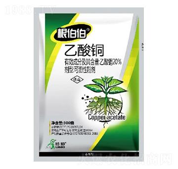 20%乙酸銅WP-根伯伯-一覽科技