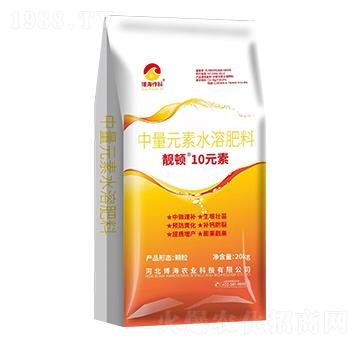 中量元素水溶肥料-靚頓10元素-博海作科