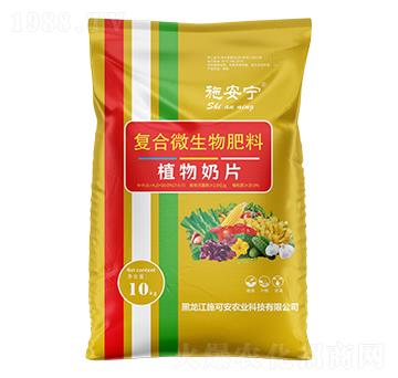 復(fù)合微生物肥料7-6-7-植物奶片-施安寧-施可安農(nóng)業(yè)
