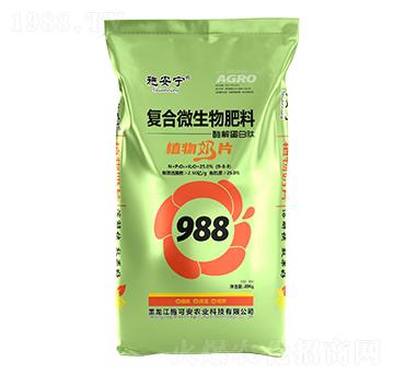 復合微生物肥料9-8-8-植物奶片-施安寧-施可安農(nóng)業(yè)