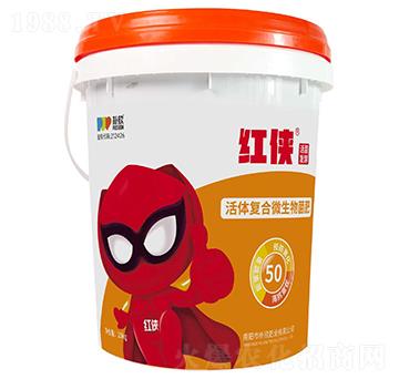紅俠·活體復合微生物菌肥-樸欣肥業(yè)