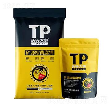 礦源棕黃腐鉀-頭等大事-佳田生物