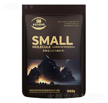 小分子碳（礦質）-凱賽諾