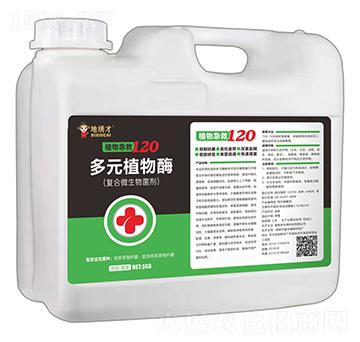 ��Ԫֲ��ø-ֲ�Ｑ��120-���C��-���A�r(n��ng)�I(y��)