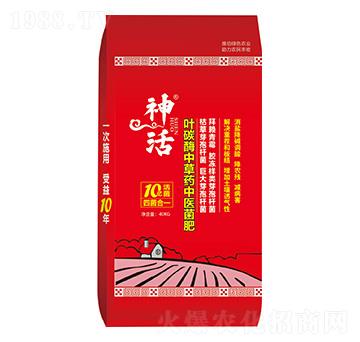 葉碳酶中草藥中醫(yī)菌肥-神活-建華農(nóng)業(yè)