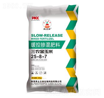 緩控?fù)交旆柿?5-8-7-養(yǎng)土立命