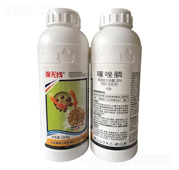 20%噻唑膦-保無線（瓶）-海而三利
