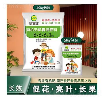 有機(jī)無(wú)機(jī)復(fù)混肥（顆粒）-綠富健