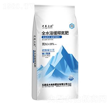 全水溶緩釋氮肥-中冀大化-大地豐