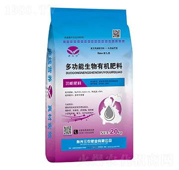 多功能生物有機肥料-三農(nóng)肥業(yè)