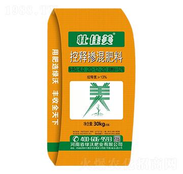 控釋摻混肥料20-12-20-壯佳美-綠沃肥業(yè)