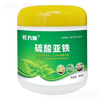 硫酸亞鐵-花大帥-綠沃肥業(yè)