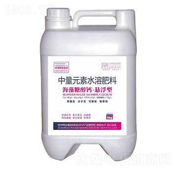 海藻糖醇鈣-懸浮型中量元素水溶肥料-德鉀鹽國(guó)際