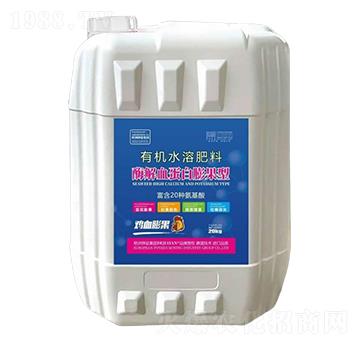 酶解血蛋白膨果型有機(jī)水溶肥料-德鉀鹽國際