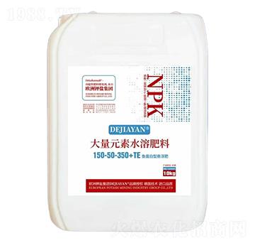 魚(yú)蛋白型懸浮大量元素水溶肥料150-50-350+TE-德鉀鹽國(guó)際