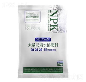 平衡營(yíng)養(yǎng)型大量元素水溶肥料20-20-20+TE-德鉀鹽國(guó)際
