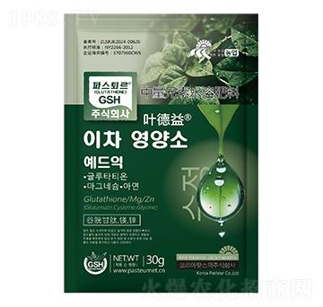 中量元素水溶肥料-葉德益-汶強(qiáng)生物