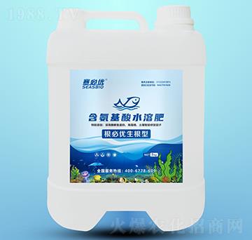 根必優(yōu)生根型含氨基酸水溶肥-賽必優(yōu)