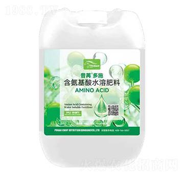 含氨基酸水溶肥料-普苒多施