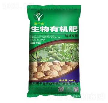 核桃專用硫酸鉀型生物有機(jī)肥-落千金-諾千金農(nóng)業(yè)