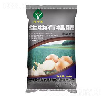 蔥蒜專用硫酸鉀型生物有機(jī)肥-落千金-諾千金農(nóng)業(yè)