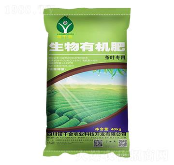 茶葉專用硫酸鉀型生物有機肥-落千金-諾千金農(nóng)業(yè)