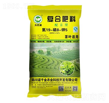 茶葉適用配方型復(fù)合肥料19-8-5-力芝源-諾千金農(nóng)業(yè)