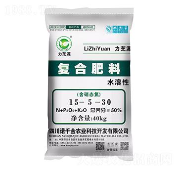 水溶性復(fù)合肥料15-5-30-力芝源-諾千金農(nóng)業(yè)