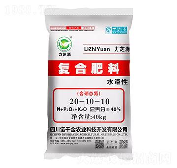 水溶性復(fù)合肥料20-10-10-力芝源-諾千金農(nóng)業(yè)