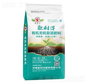 有機(jī)無機(jī)復(fù)混肥料16-8-16-歌利洋