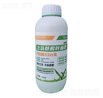 含氨基酸葉面肥-鈣鎂硼10元素-阿普思生物