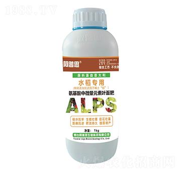 水稻專用氨基酸中微量元素葉面肥-阿普思生物