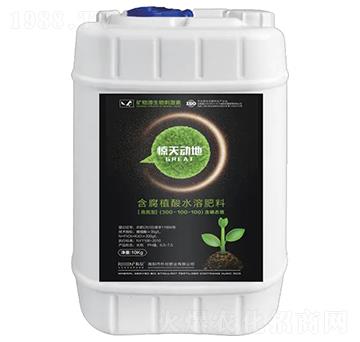 高氮型懸浮肥300-100-100-驚天動(dòng)地-樸欣肥業(yè)