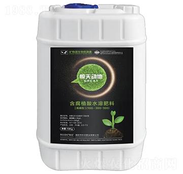 高磷型懸浮肥100-300-100-驚天動(dòng)地-樸欣肥業(yè)