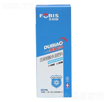 “病毒消，用獨飆”—獨飆2號，抗毒，抑菌