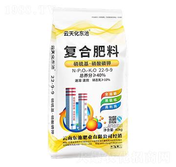復合肥料22-9-9-云天化東池-糧新肥業(yè)