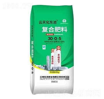 高塔造粒復合肥料30-0-5-云天化東池-糧新肥業(yè)
