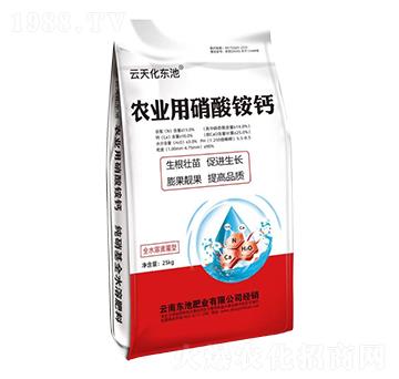 農(nóng)業(yè)用硝酸銨鈣-糧新肥業(yè)