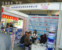 ��չ�|���r(n��ng)�Y��(hu��) Ʒ�����p�������Ѫ����