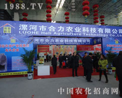 �����r(n��ng)�I(y��)�c�����p2011���ֲ����(hu��)