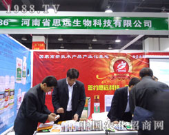 ����˼�h(yu��n)�����ںӱ�ʡֲ��������������