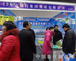 ���Z��˾�ľ�Ӣ���ںӱ�ʡֲ����(hu��)�ϓ]����ˮ