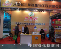 ����Դ����ʢ�b����2012�ӱ�ʡֲ����