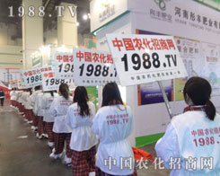 1988.TV�đ�(zh��n)ʿ��?c��)�ƴ�����������T���x�ͣ�